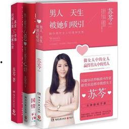 苏岑照片,镜头下的魅力瞬间