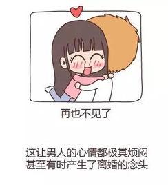 夫妻情趣卡通表情包,趣味横生的甜蜜互动