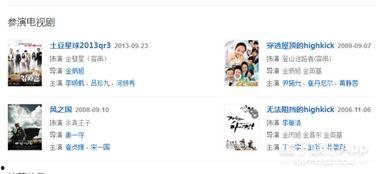 搞笑一家人十周年,笑料横生，温馨回忆再续