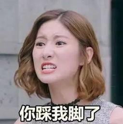 吴优系列表情包,网络时代的趣味社交新宠