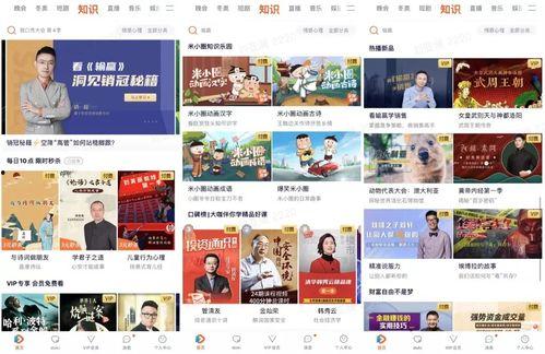 腾讯追光娱乐,点亮国漫新篇章