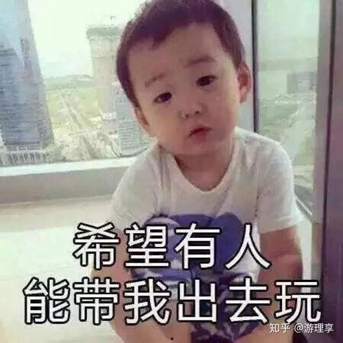 宝宝走了的表情包,表情包里的温馨告别