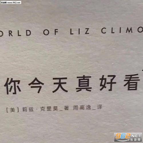 永不分离图片,永不分离的深情瞬间