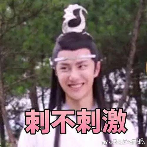 人间至味是清欢表情包,传递生活小确幸的瞬间